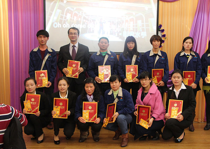 2016年創鑫海辭舊迎新聯歡晚會